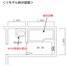 厚木市　U様-B