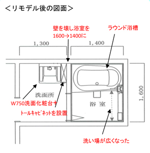 厚木市　U様-A